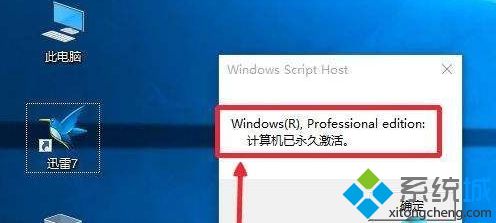 2020年不可错过的Win10专业版激活码Key大全