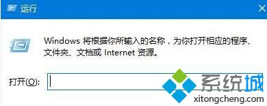 win10找不到计算器工具的解决步骤1