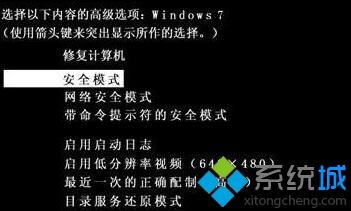win7开机提示“您的账户已被停用”怎么回事？解决方法