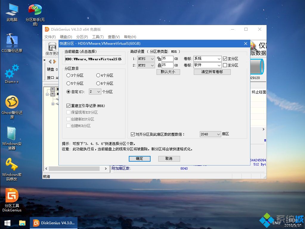 怎么用u盘自己一步一步重新装win7系统