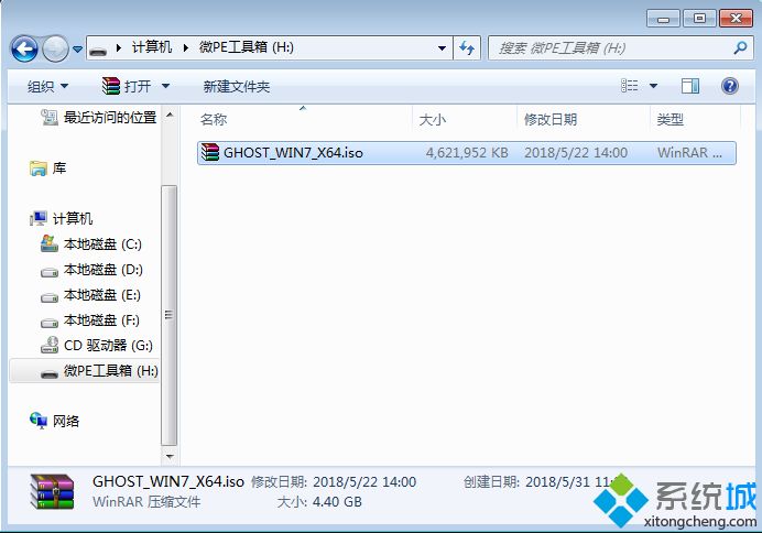 怎么用u盘自己一步一步重新装win7系统
