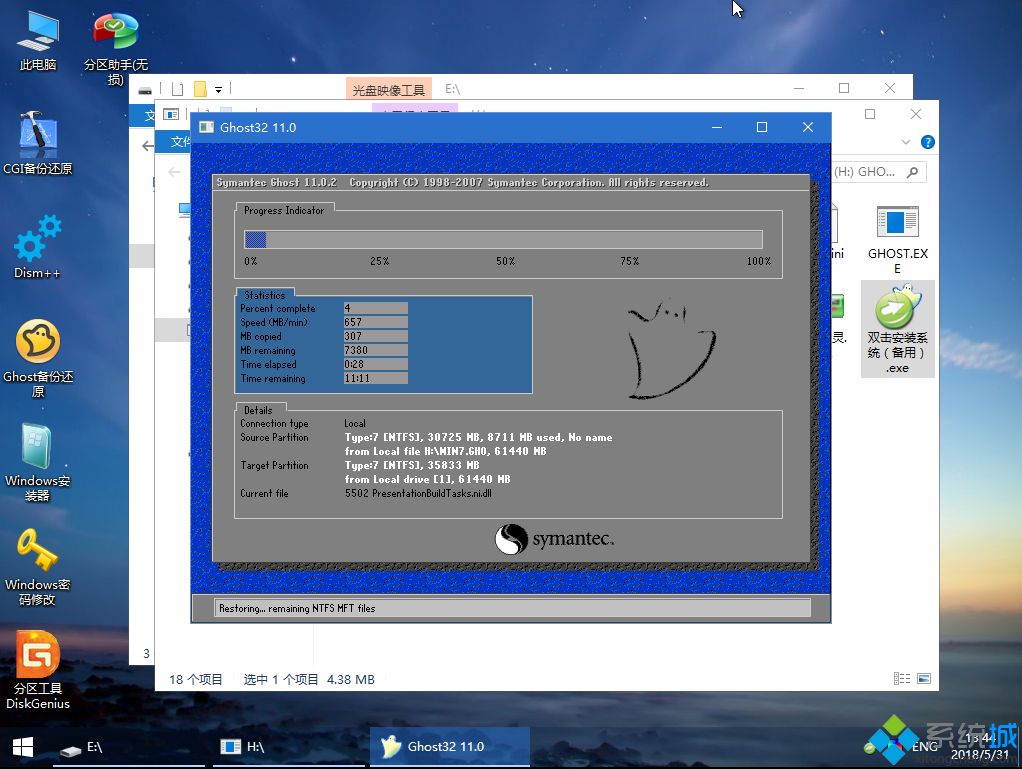 怎么用u盘自己一步一步重新装win7系统