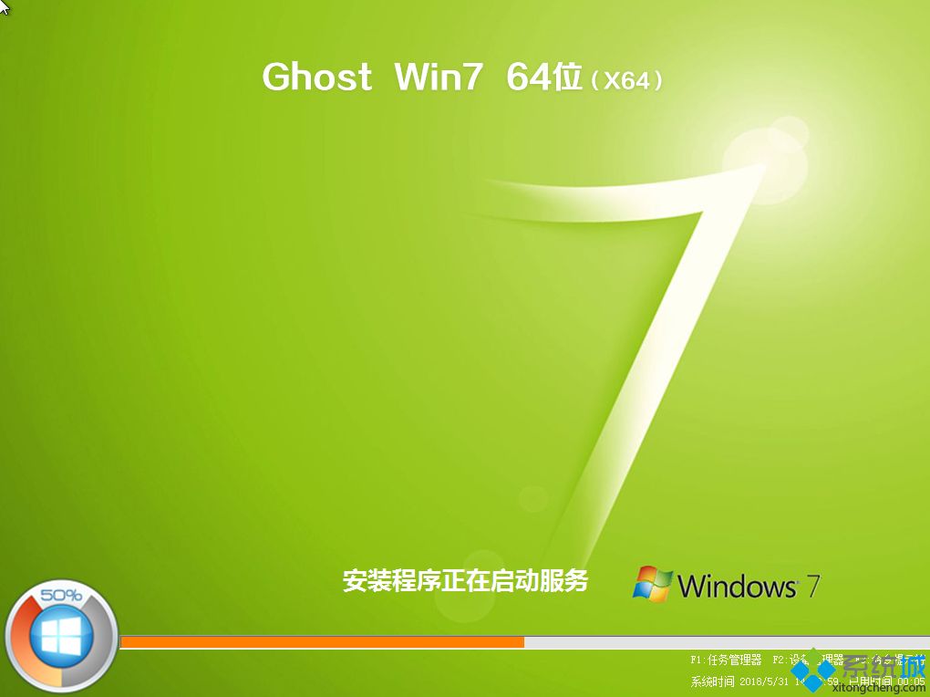 怎么用u盘自己一步一步重新装win7系统