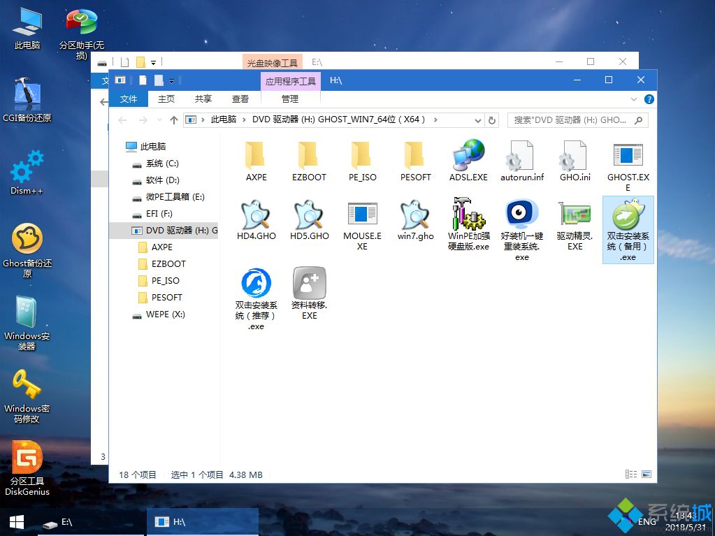 怎么用u盘自己一步一步重新装win7系统