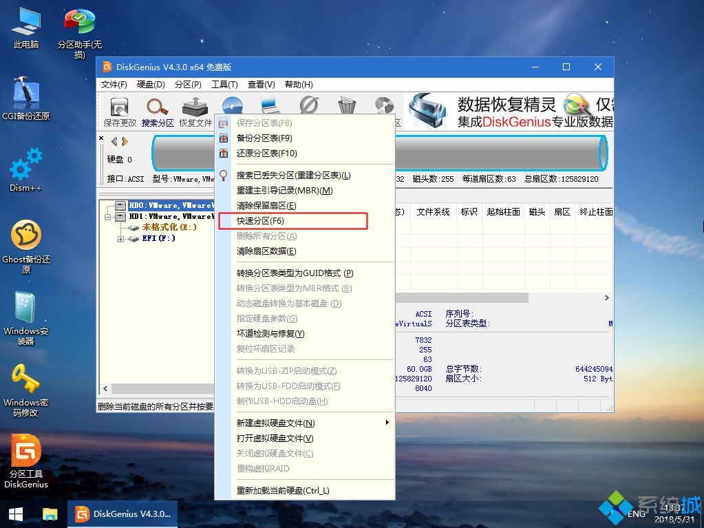 怎么用u盘自己一步一步重新装win7系统