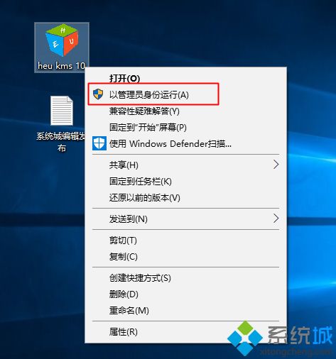 win10右下角激活windows 水印如何消除