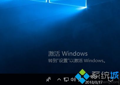 win10右下角激活windows 水印如何消除