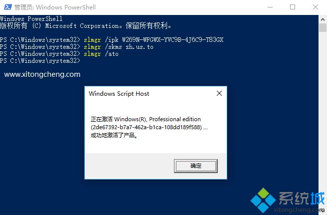 win10右下角激活windows 水印如何消除