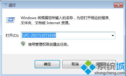 如何设置共享文件夹|局域网电脑建立共享文件夹步骤