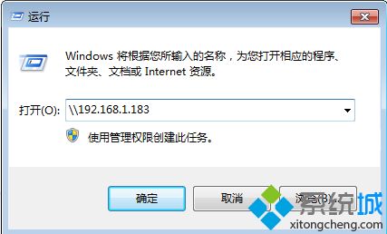如何设置共享文件夹|局域网电脑建立共享文件夹步骤