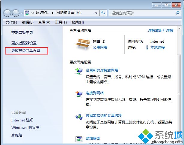 如何设置共享文件夹|局域网电脑建立共享文件夹步骤