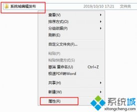 如何设置共享文件夹|局域网电脑建立共享文件夹步骤