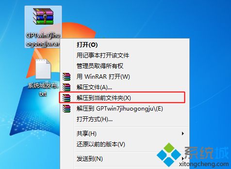 win7副本不是正版黑屏解决方法