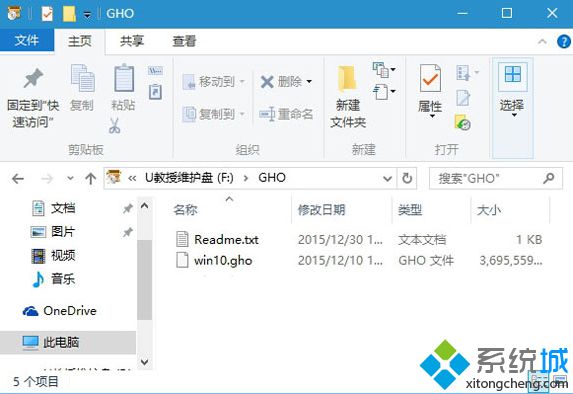 win10如何U盘重装系统1