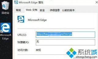 电脑中浏览器主页被hao123劫持的三种处理方法