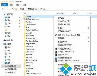 电脑中浏览器主页被hao123劫持的处理方法
