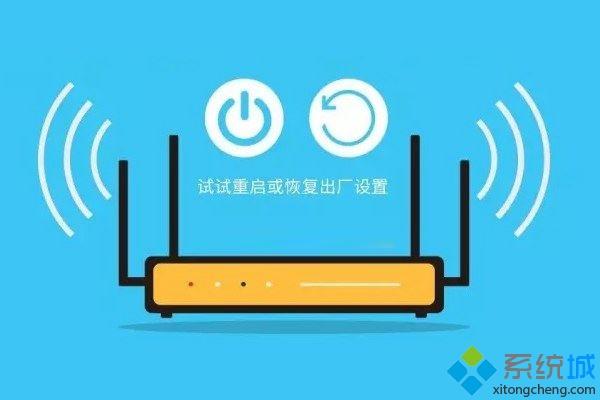 为什么wifi网速很慢？wifi网速很慢的解决方法
