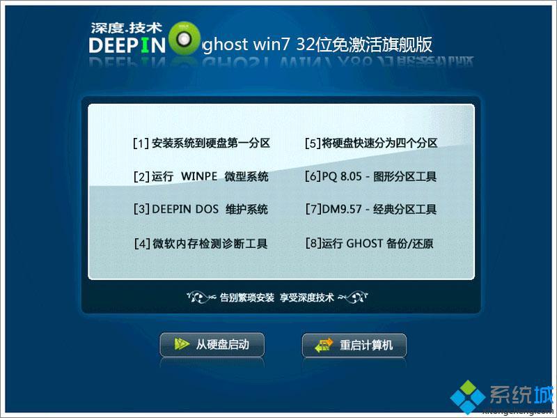 哪里下正版windows7系统_windows7正版下载官网地址