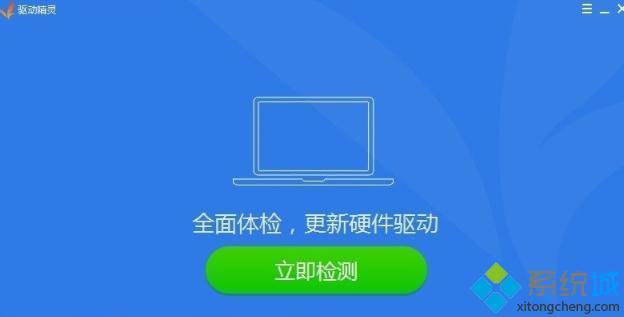 win8没有网卡驱动怎么办|win8怎么安装网卡驱动