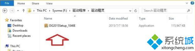 win8没有网卡驱动怎么办|win8怎么安装网卡驱动