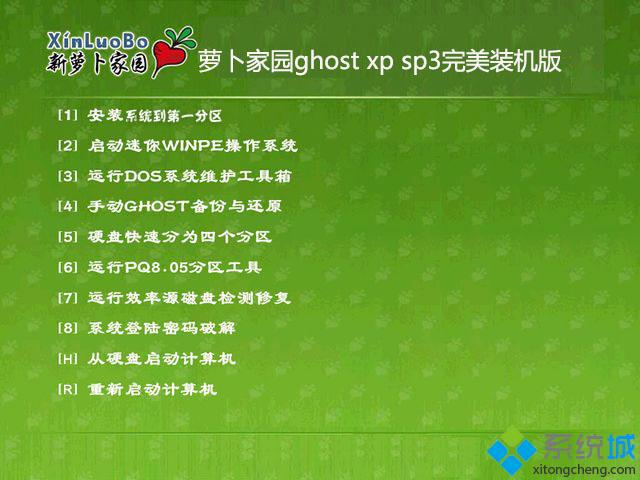 xp sp2简体中文正式版下载_xp sp2简体中文正式版下载推荐