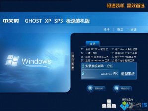 xp sp2简体中文正式版下载_xp sp2简体中文正式版下载推荐