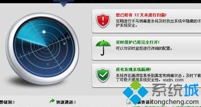 为什么电脑杀毒软件都打不开_电脑所有杀毒软件打不开的处理方法
