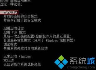 为什么电脑杀毒软件都打不开_电脑所有杀毒软件打不开的处理方法