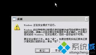 为什么电脑杀毒软件都打不开_电脑所有杀毒软件打不开的处理方法