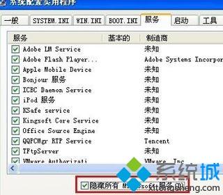 为什么电脑杀毒软件都打不开_电脑所有杀毒软件打不开的处理方法