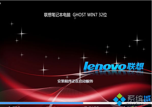 联想笔记本Lenovo GHOST WIN7 X86(32位)纯净版免激活