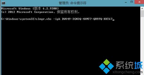 怎样使用电话激活win8系统步骤1