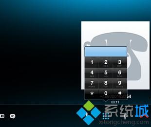 怎样使用电话激活win8系统步骤4