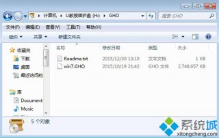 win7怎么重新安装系统|重新安装win7系统步骤