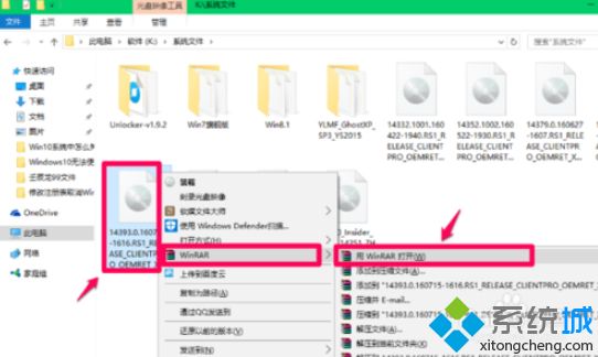 iso系统镜像文件的安装步骤【图文】
