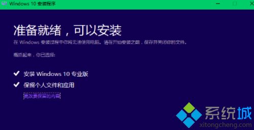 iso系统镜像文件的安装步骤【图文】