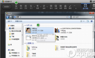微信头像如何加1？