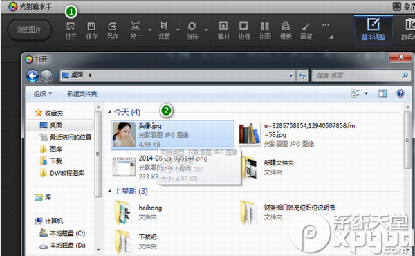 微信头像如何加1？强迫症头像来袭