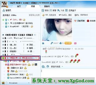 YY(歪歪)语音刷花教程-6