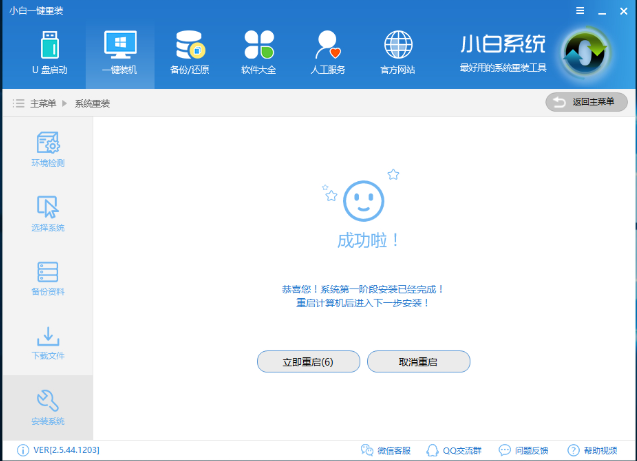 QQ截图20190417143036.png