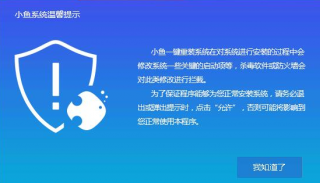 一键ghost重装系统方法