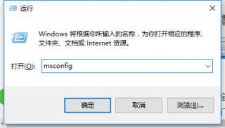 小编教你解决win7安全模式进不去