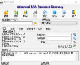 如何压缩文件密码,小编教你如何带有密码的压缩包