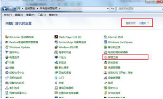 1061错误,小编教你电脑出现1061错误的解决方法