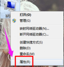 小编教你笔记本电脑系统还原