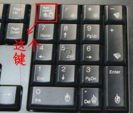 键盘失灵,小编教你怎么修复失灵的键盘