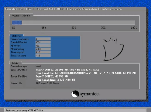 win10 系统重装