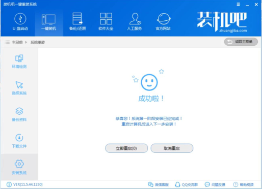 win10