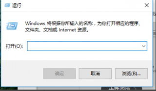 细说win10怎么删除管理员账号