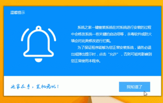 最全面2019免费升级win10系统方法